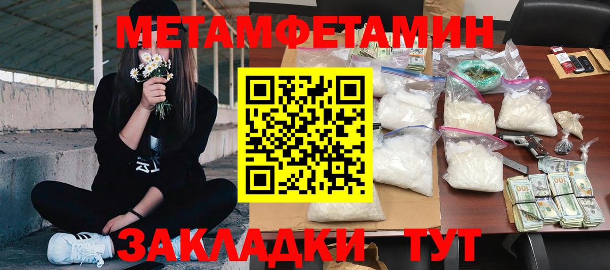 АМФЕТАМИН 98% Лянтор