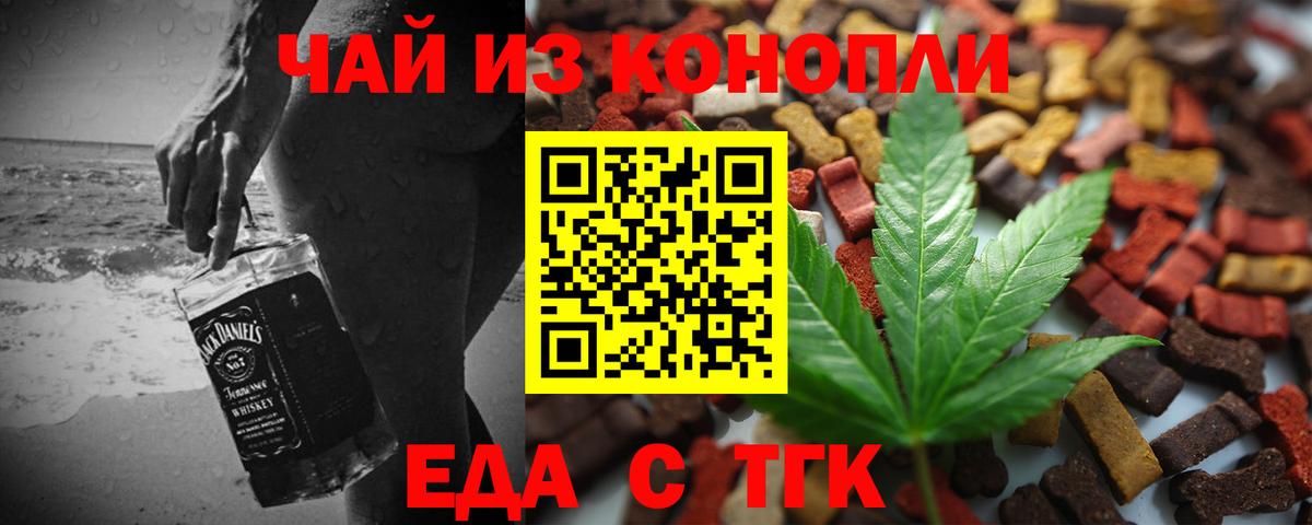 БУТИРАТ Лянтор