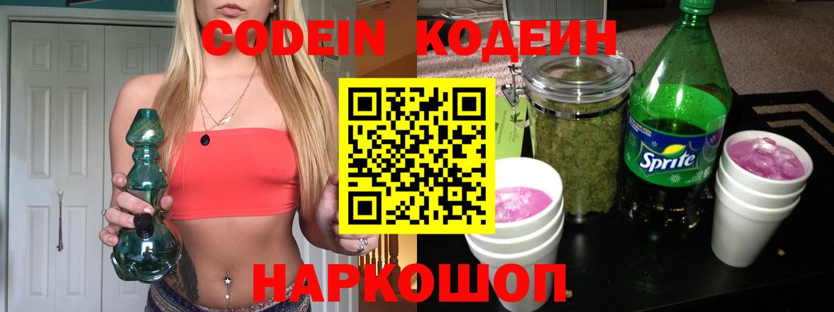 МЕФ  Кокаин  ГАШ  Alpha PVP СОЛЬ   Экстази  Вход с VPN  МАРИХУАНА  COCAIN  Лянтор  Меф кристаллы 
