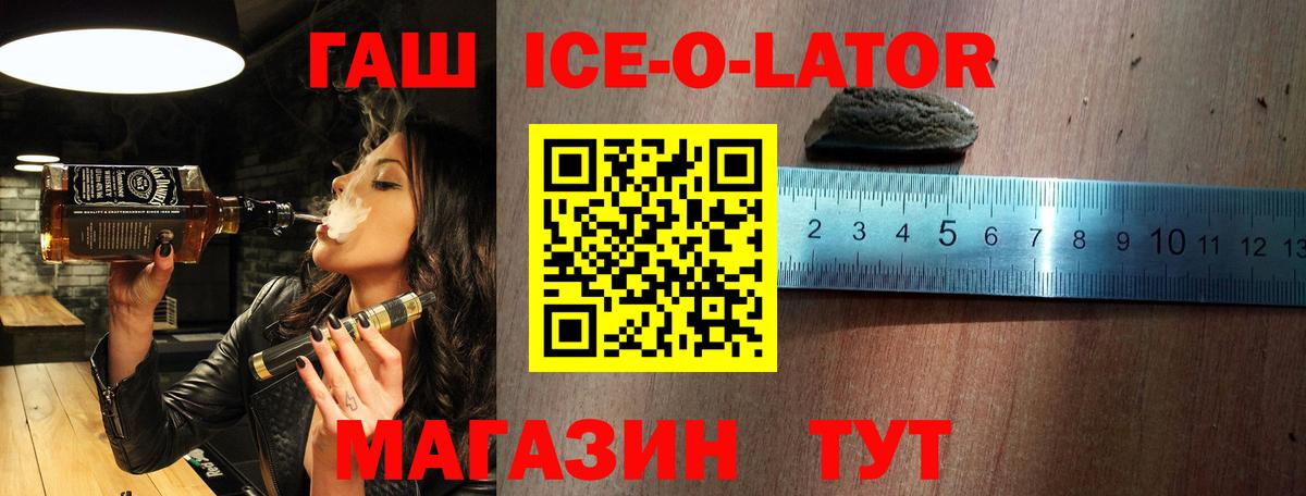 ГАШИШ Premium  Вход с VPN  ГАШ убойный  Лянтор 