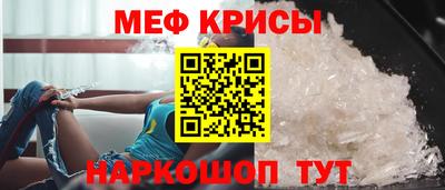 МДМА Бузулук