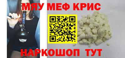 мефедрон VHQ Бугуруслан