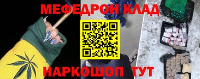 мефедрон VHQ Бугуруслан