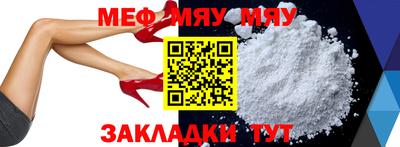 МДМА Бузулук