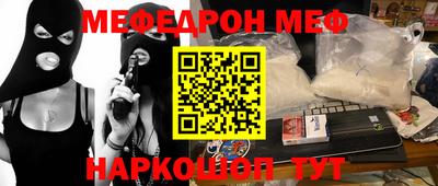 мефедрон VHQ Бугуруслан