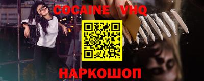 мефедрон VHQ Бугуруслан