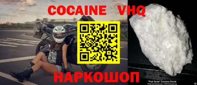 мефедрон VHQ Бугуруслан