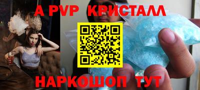 мефедрон VHQ Бугуруслан