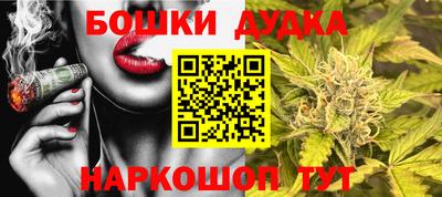 мефедрон VHQ Бугуруслан
