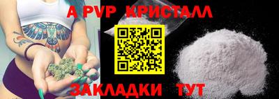 мефедрон VHQ Бугуруслан