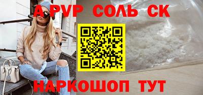 МДМА Бузулук