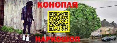 стаф Назарово