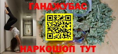 Альфа ПВП Будённовск
