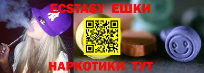 мефедрон VHQ Бугуруслан