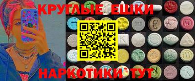 мефедрон VHQ Бугуруслан
