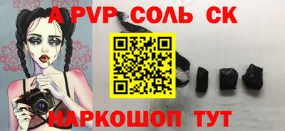 МДМА Бузулук