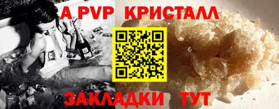 Альфа ПВП Будённовск