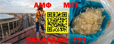 мефедрон VHQ Бугуруслан