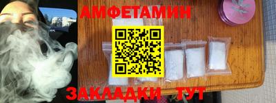 Альфа ПВП Будённовск