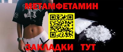 МДМА Бузулук
