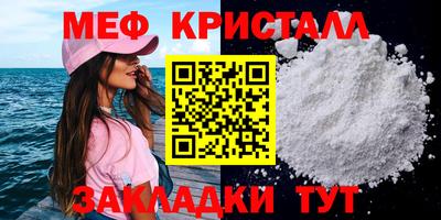 мефедрон VHQ Бугуруслан