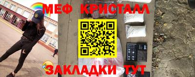 мефедрон VHQ Бугуруслан