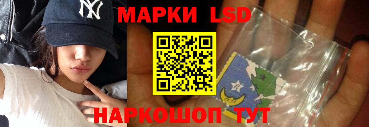 Лянтор  Лсд 25 экстази  Вход с VPN  ЛСД экстази ecstasy  ЛСД экстази кислота 