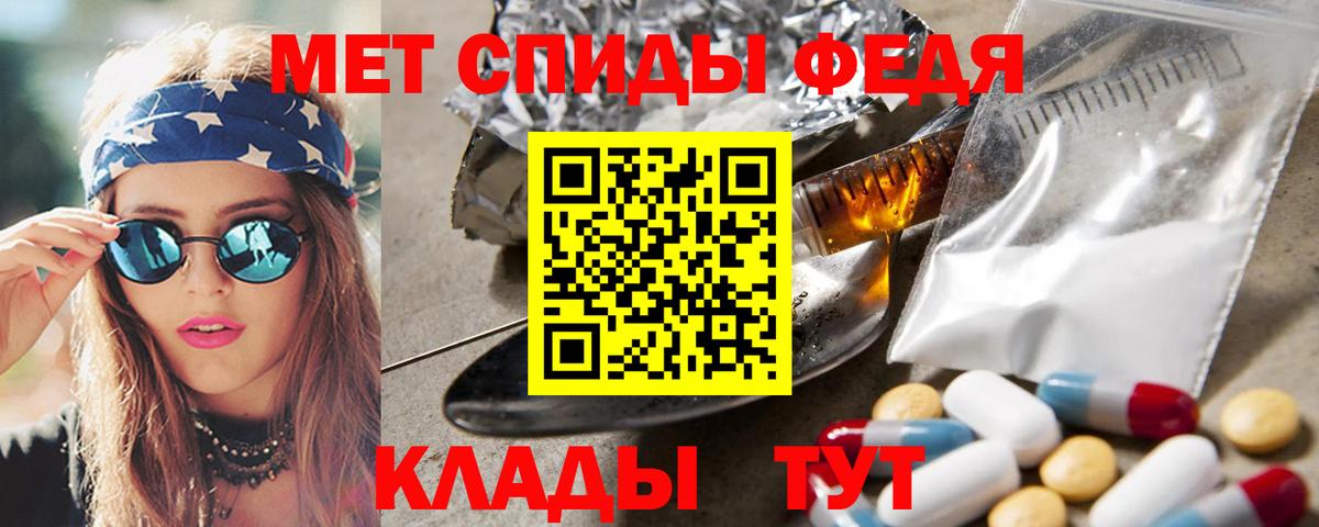 Метамфетамин Methamphetamine Лянтор