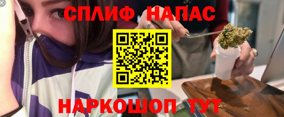 Лянтор  Бошки марихуана LSD WEED  Вход с VPN  Бошки Шишки MAZAR 